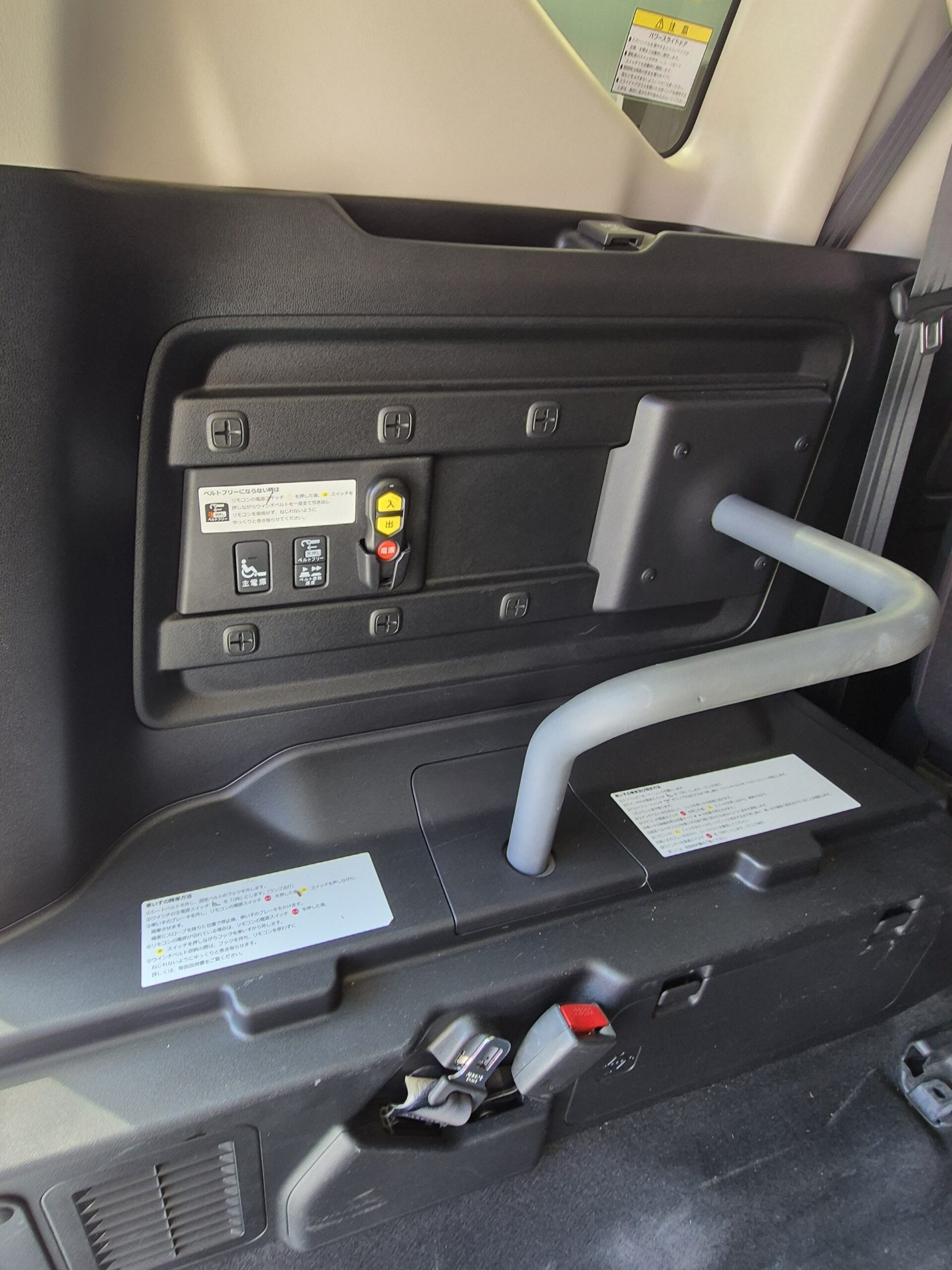 HONDA FREED+ (DISABILITY CAR)